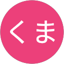 くま profile picture
