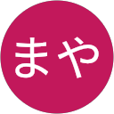 まや profile picture