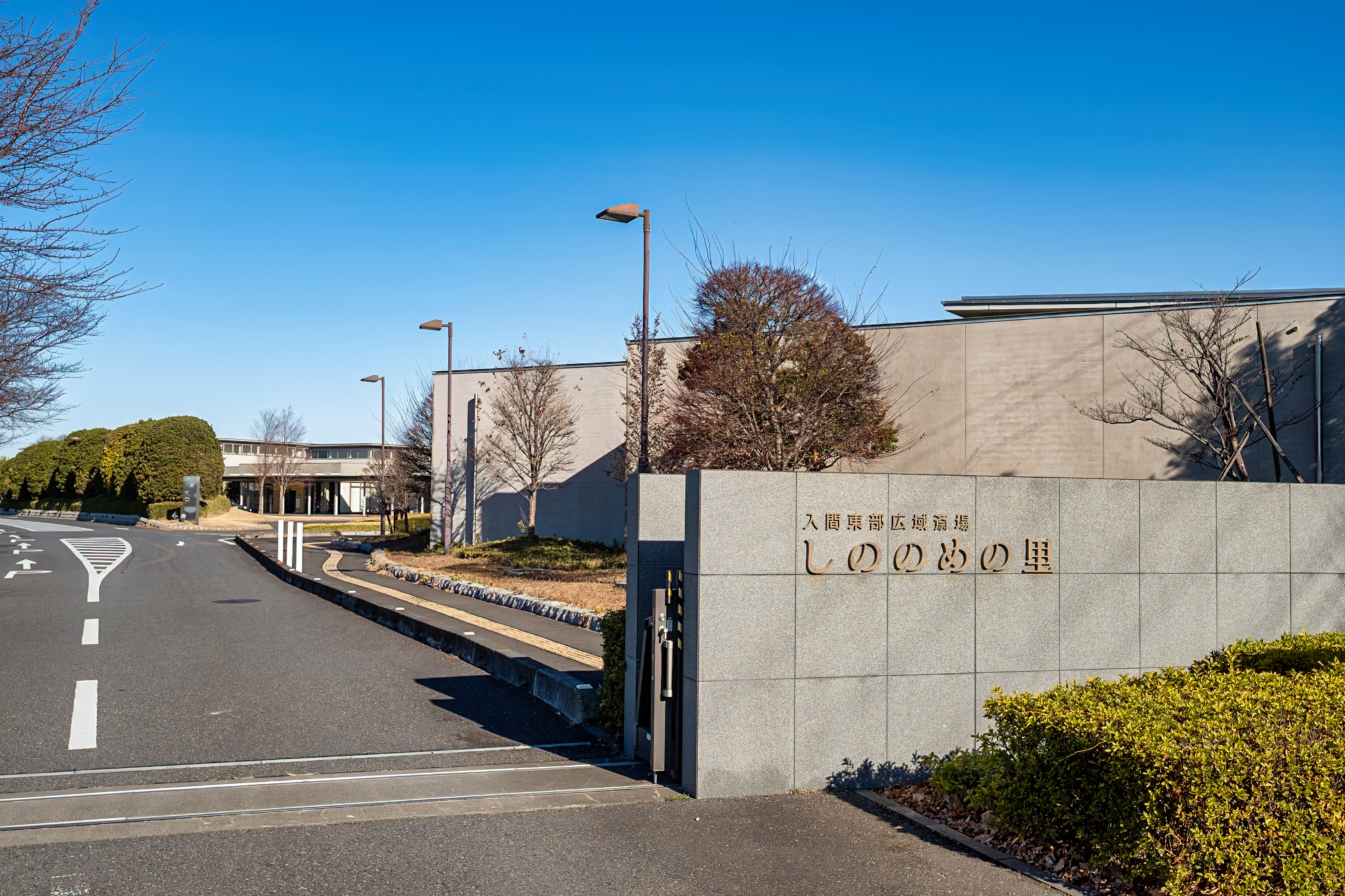 しののめの里の外観写真